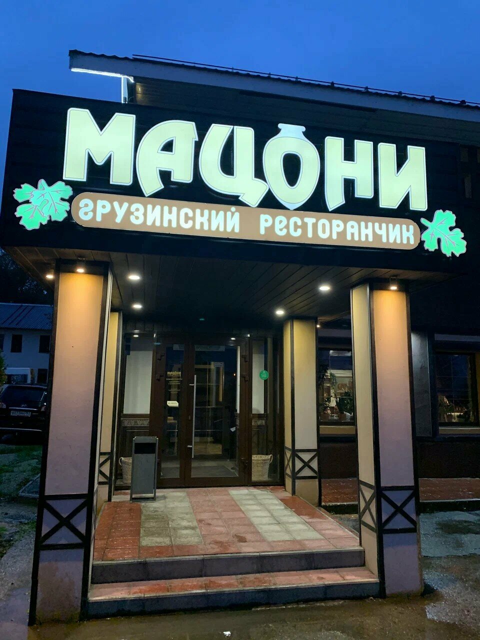 Гостиница Отель19 Мехзавод-56