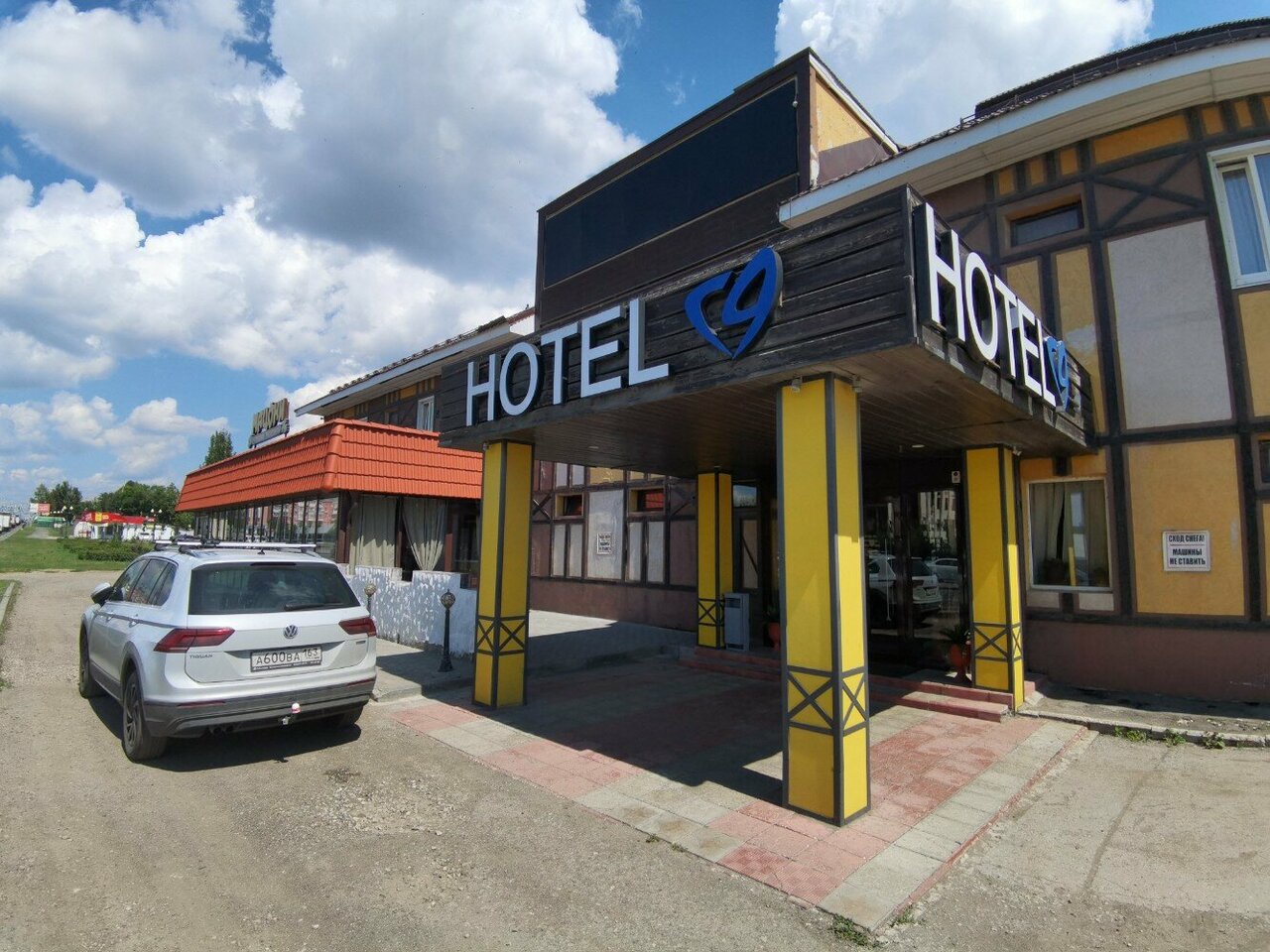 Гостиница Отель19 Мехзавод-45