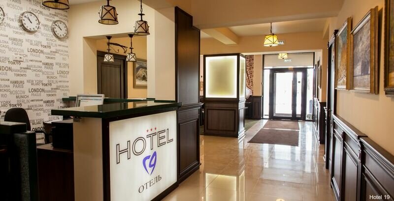 Гостиница Отель19 Мехзавод-10