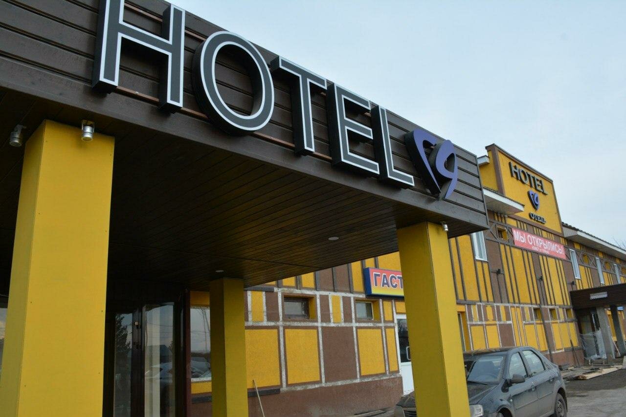 Гостиница Отель19 Мехзавод-32