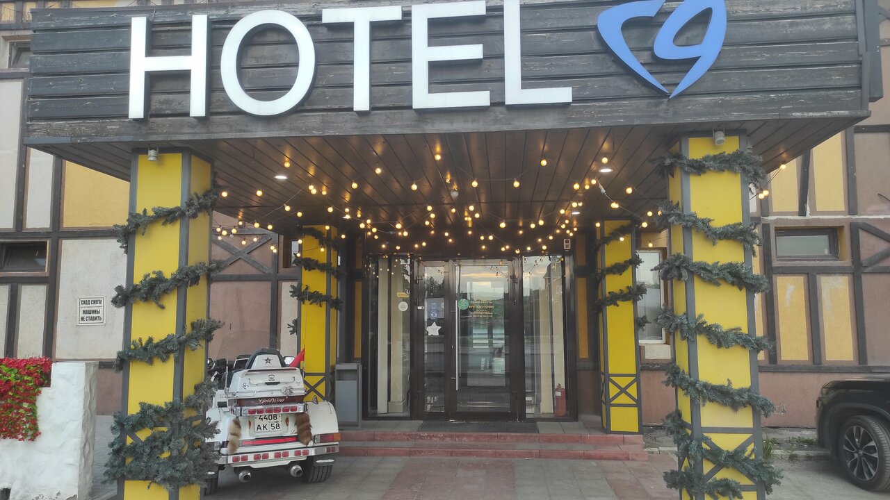 Гостиница Отель19 Мехзавод