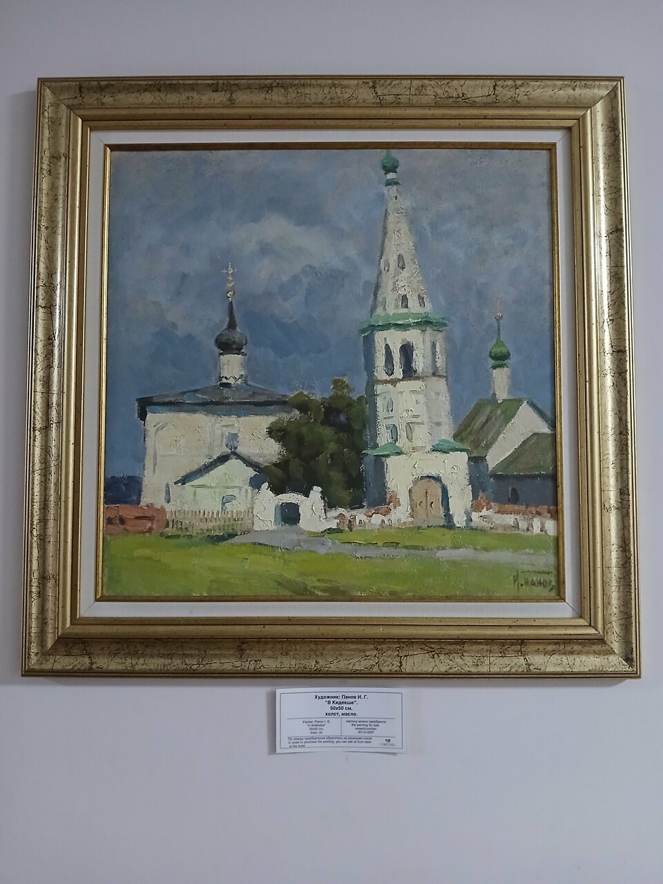 Гостиница Отель19 Мехзавод-137