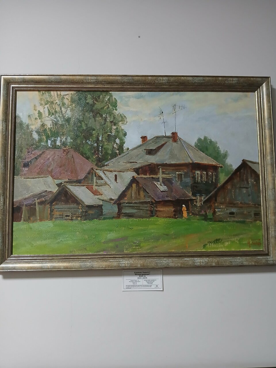 Гостиница Отель19 Мехзавод-146